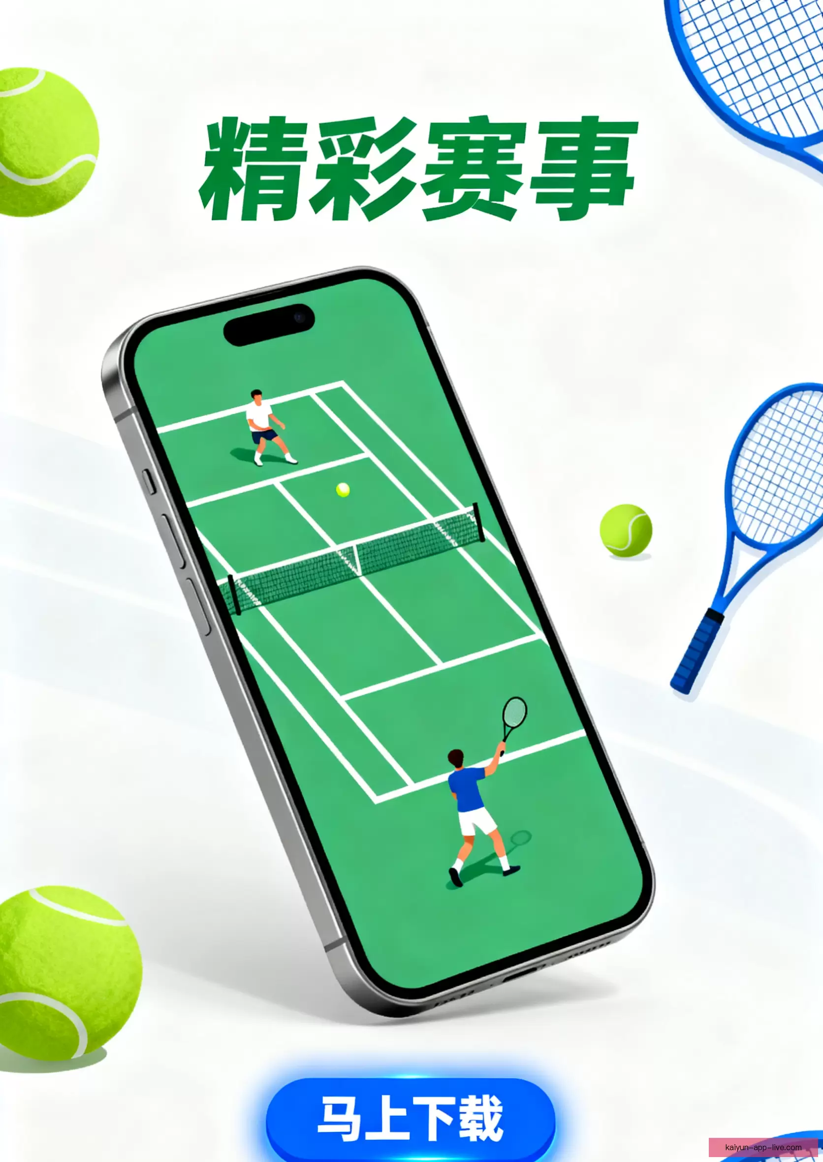 iOSAndroid轻松获取